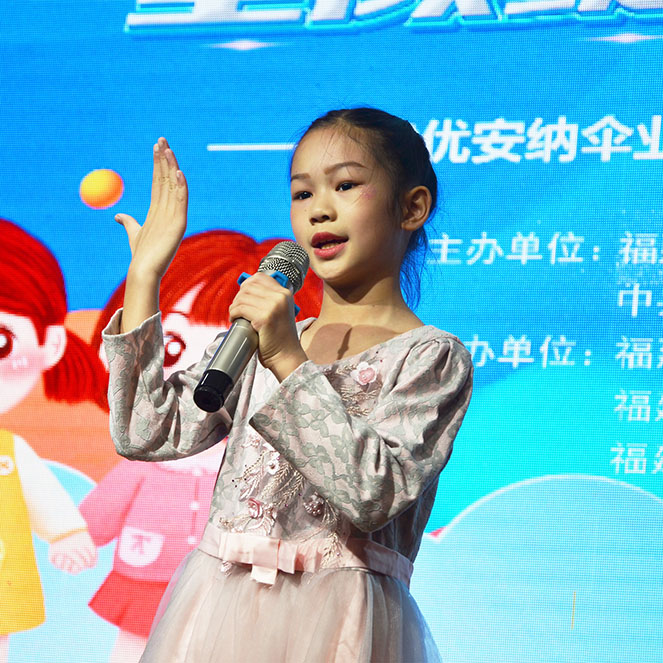 童顏綻放，企業同行 優安納六一節員工子女關愛活動